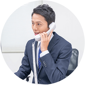 弊社よりご連絡